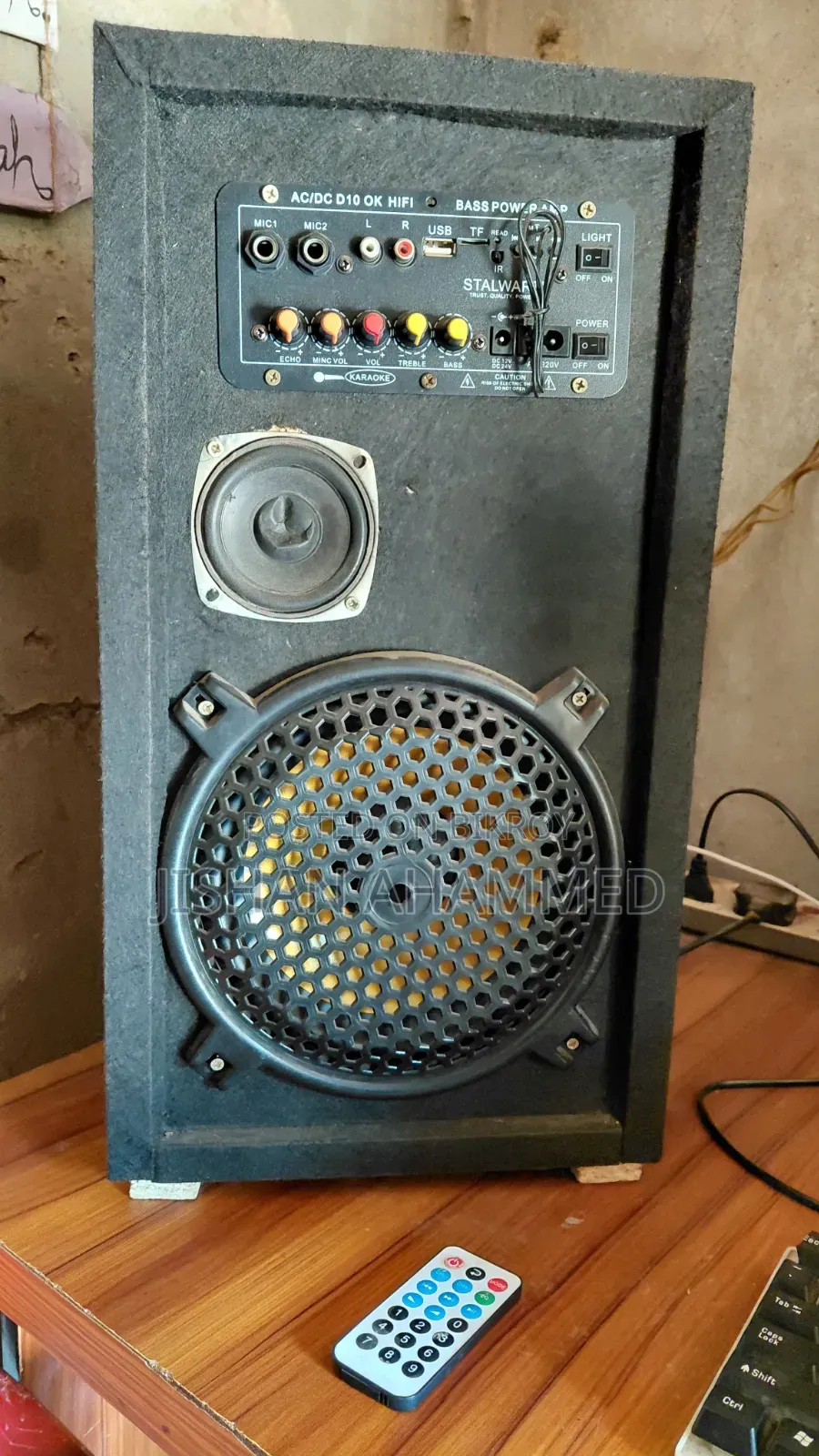 সাউন্ড স্পিকার