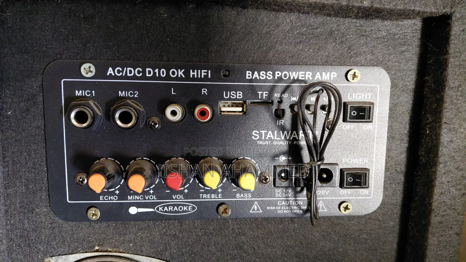 সাউন্ড স্পিকার