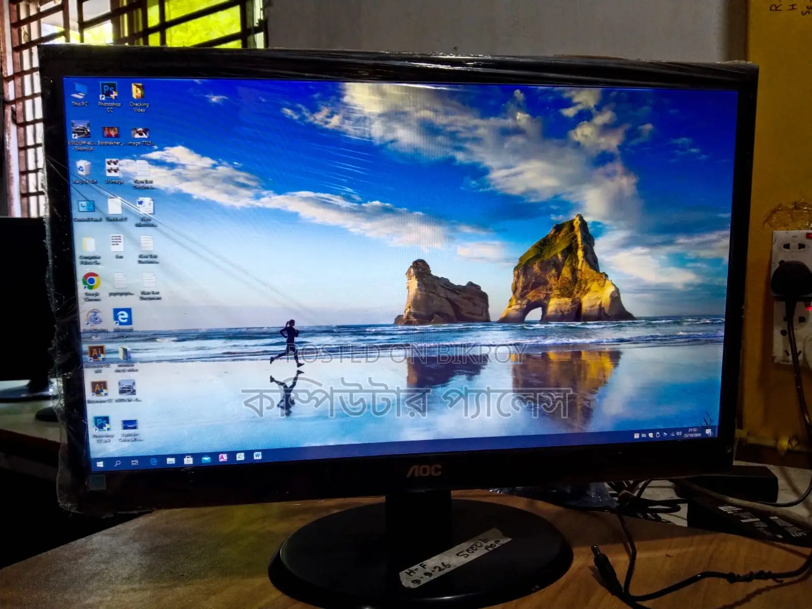 Brand AOC 22 Inch Full Fresh Monitor
