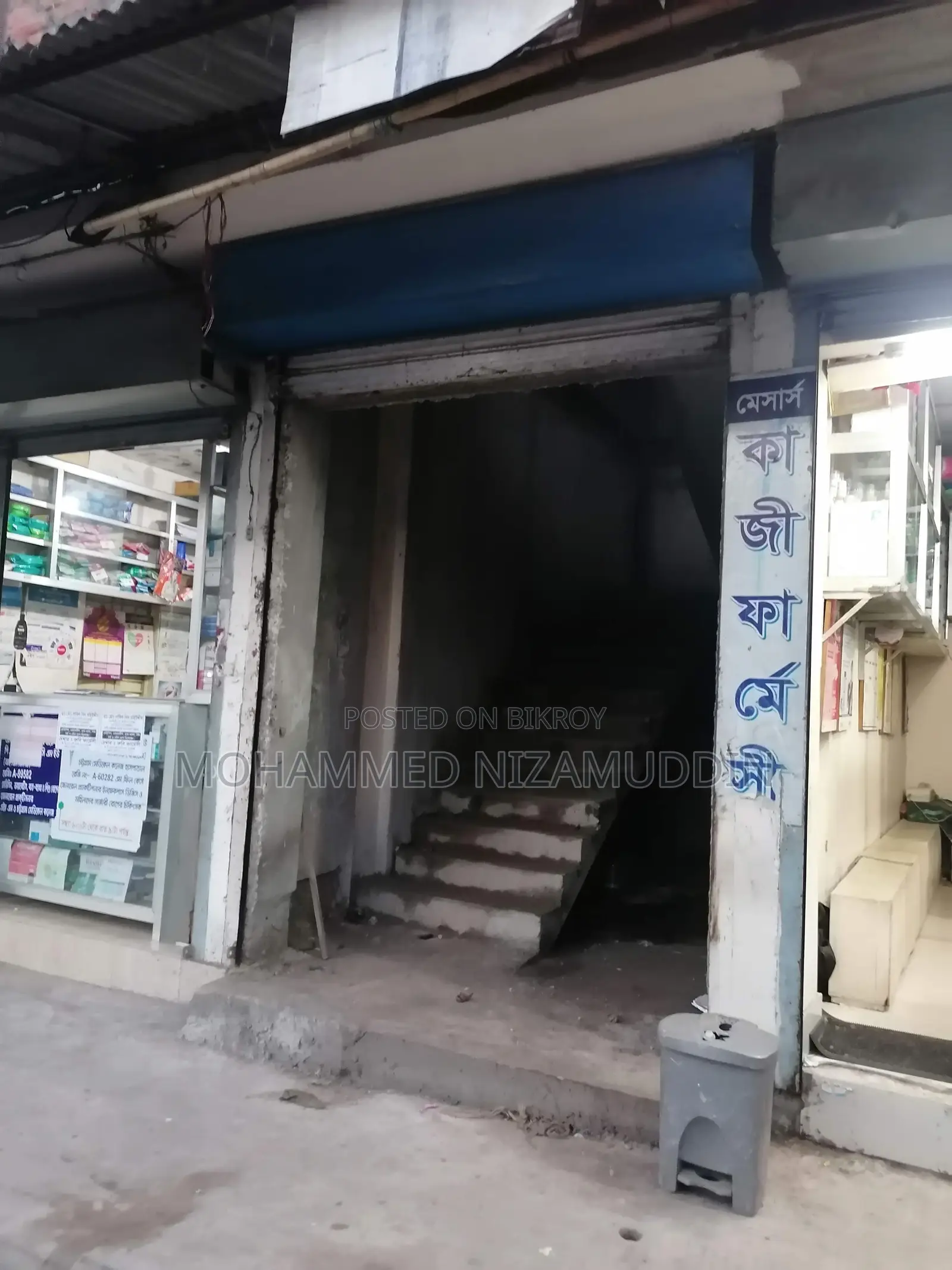 Shop Rent