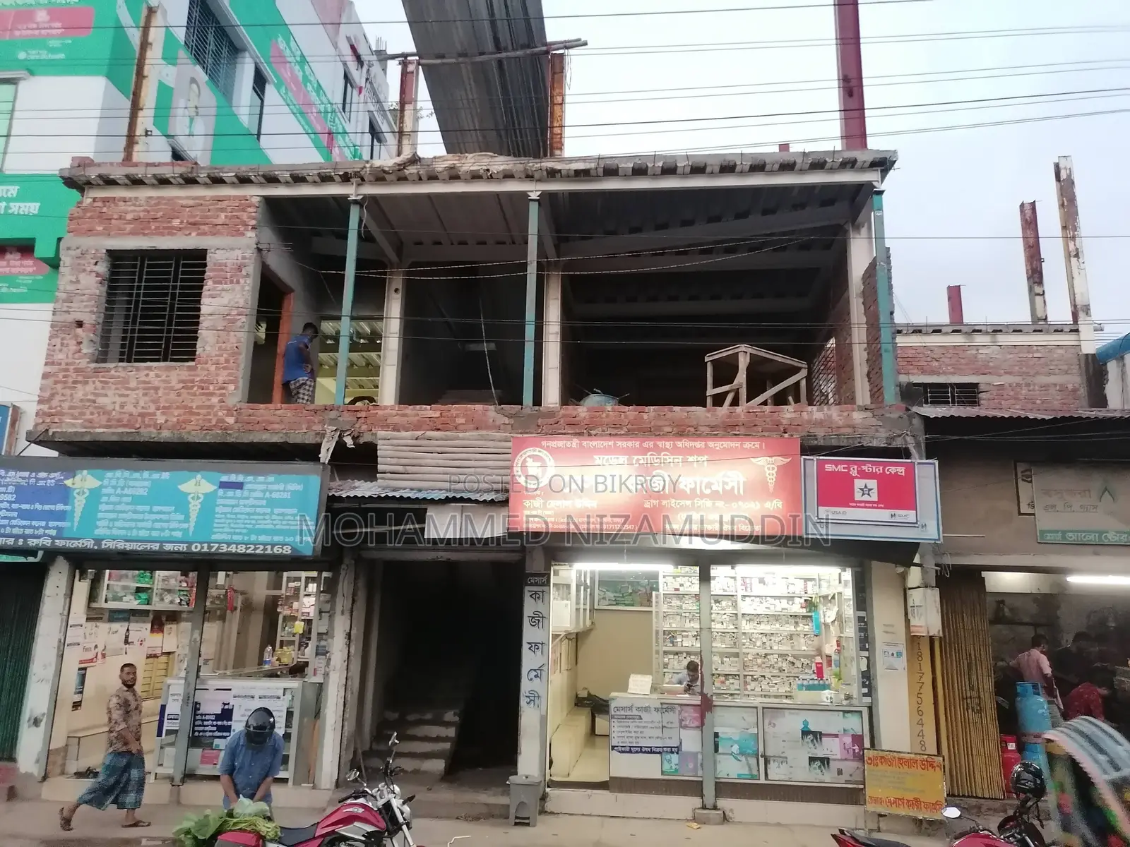 Shop Rent