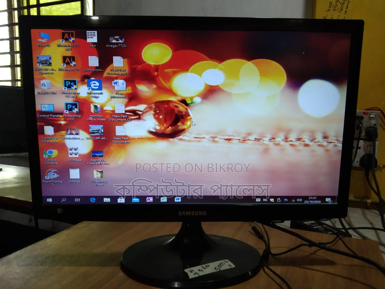 Samsung 22 Inch Slim Fresh Monitor