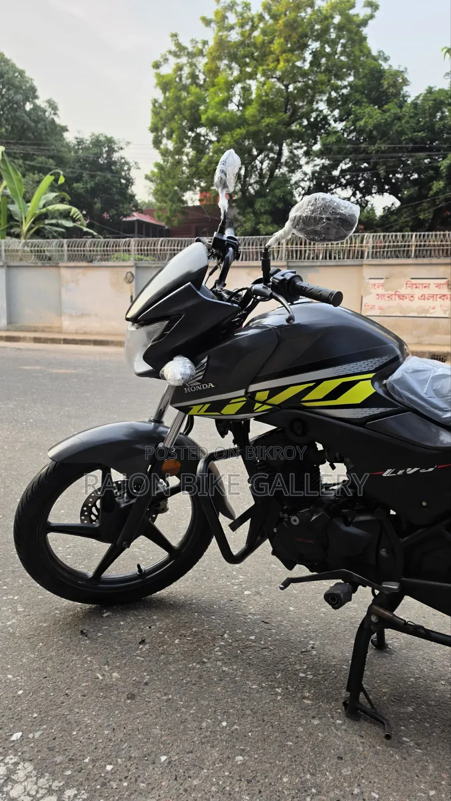 হোন্ডা লিভো ২০২২ গ্রে