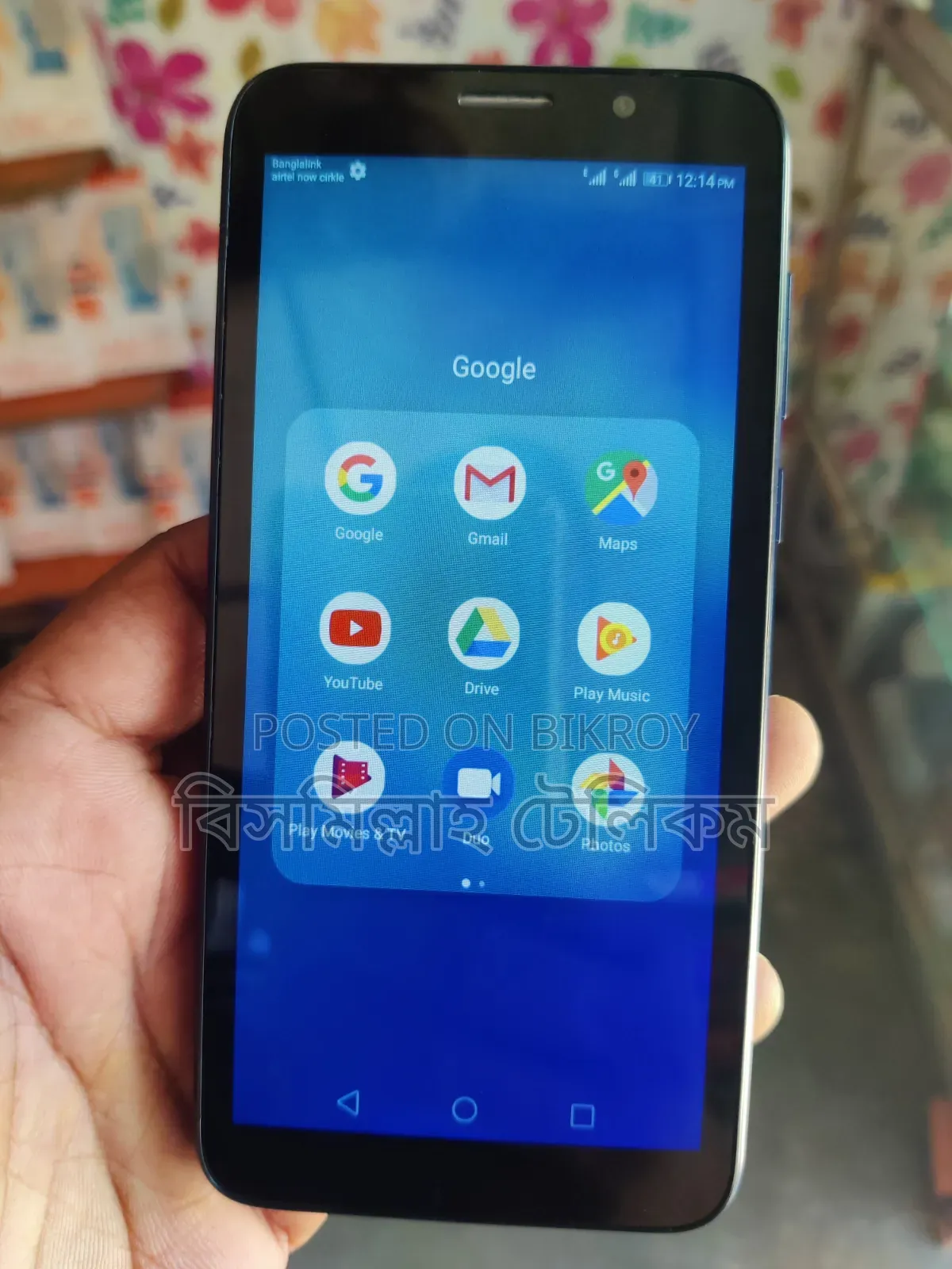 হুয়াওয়ে ওয়াই ৫ ১৬ জিবি নীল