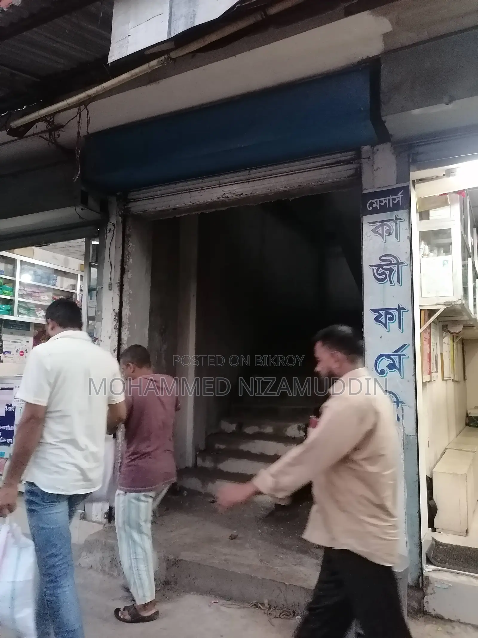 Shop Rent