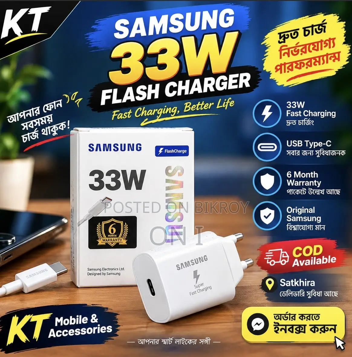 Best Deals