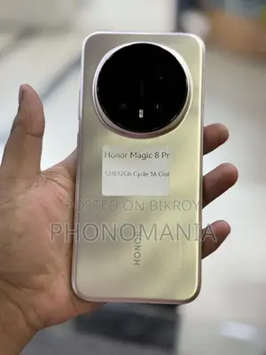 Honor Magic8 Pro 512 GB Gold