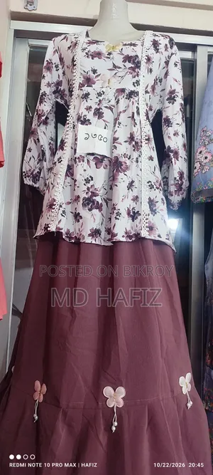 হ বর্ণ ফ্যাশন ওয়ার্ল্ড