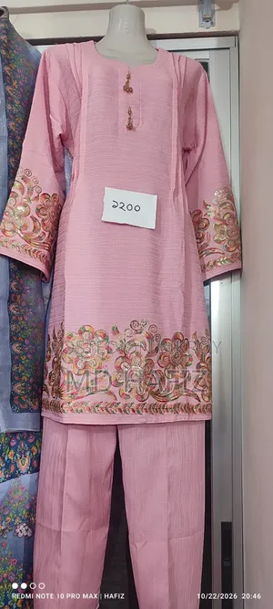 হ বর্ণ ফ্যাশন ওয়ার্ল্ড