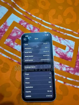 অ্যাপল আইফোন ১৩ ১২৮ জিবি হোয়াইট
