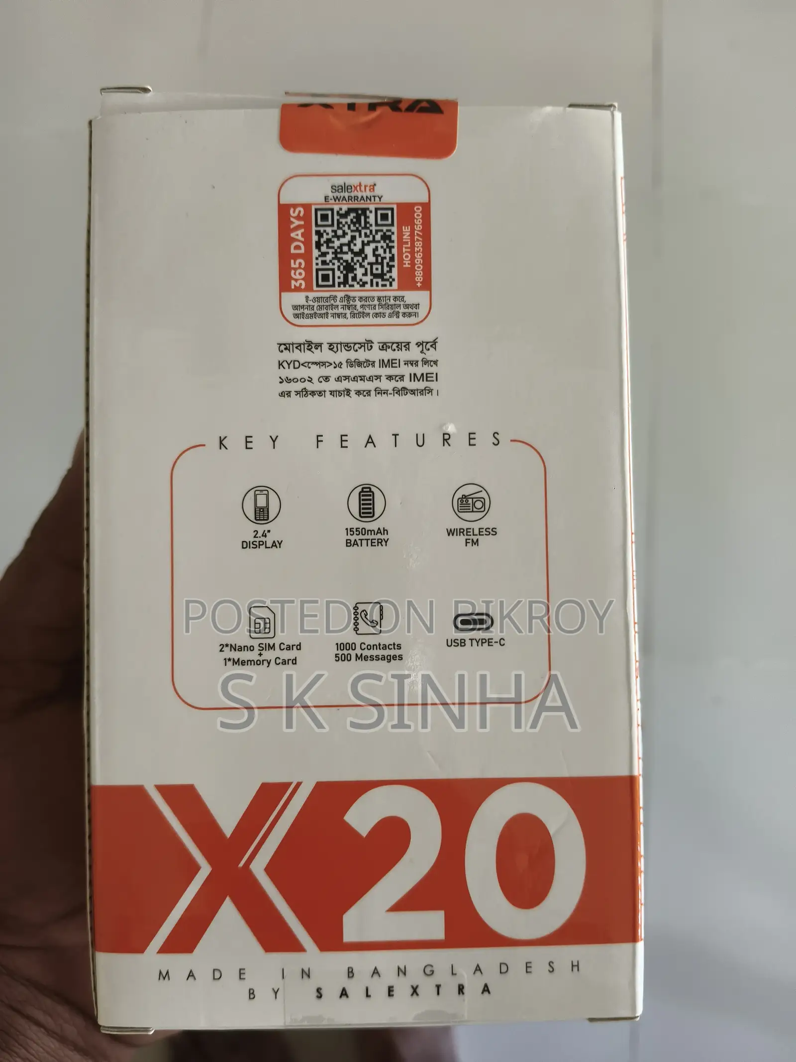 Xtra X20 Green