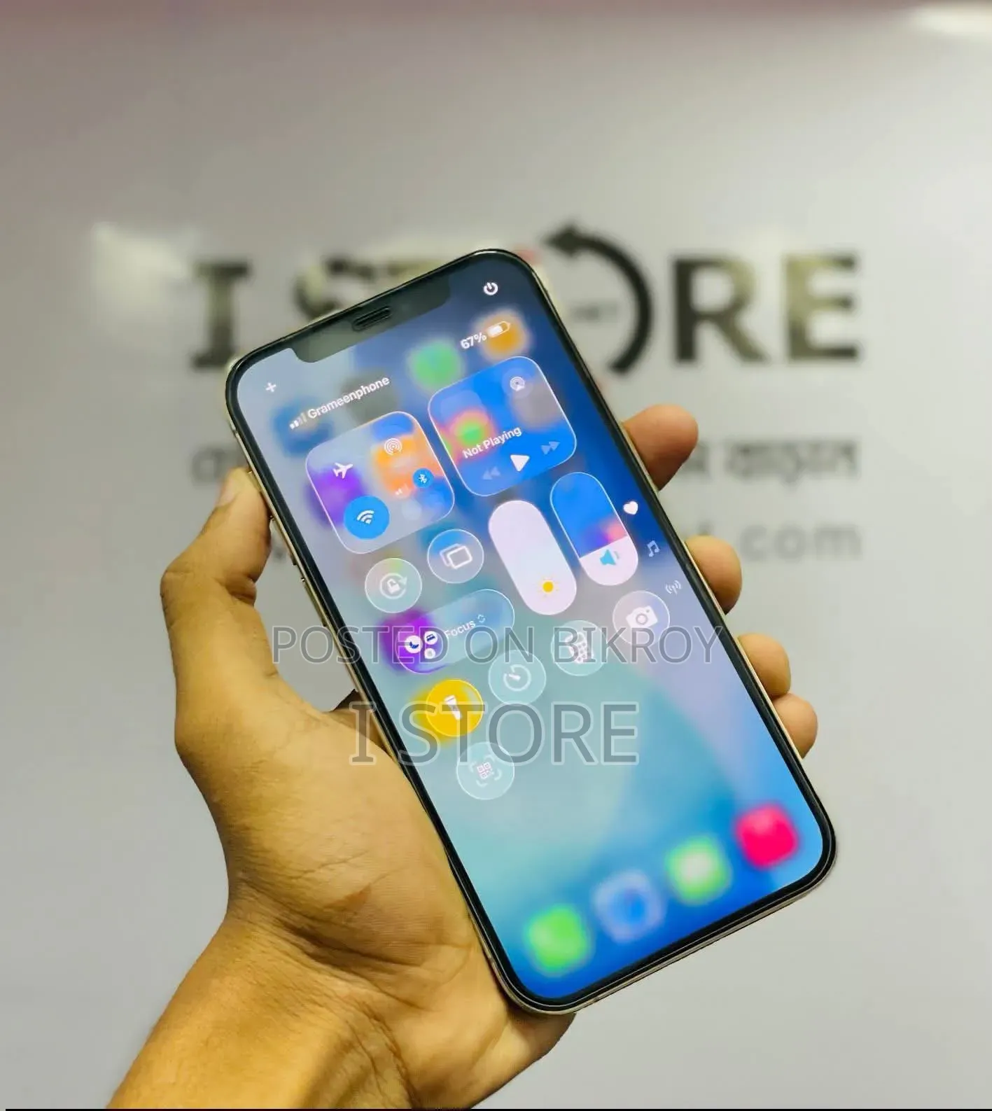 অ্যাপল আইফোন ১২ প্রো ম্যাক্স ২৫৬ জিবি গোল্ড