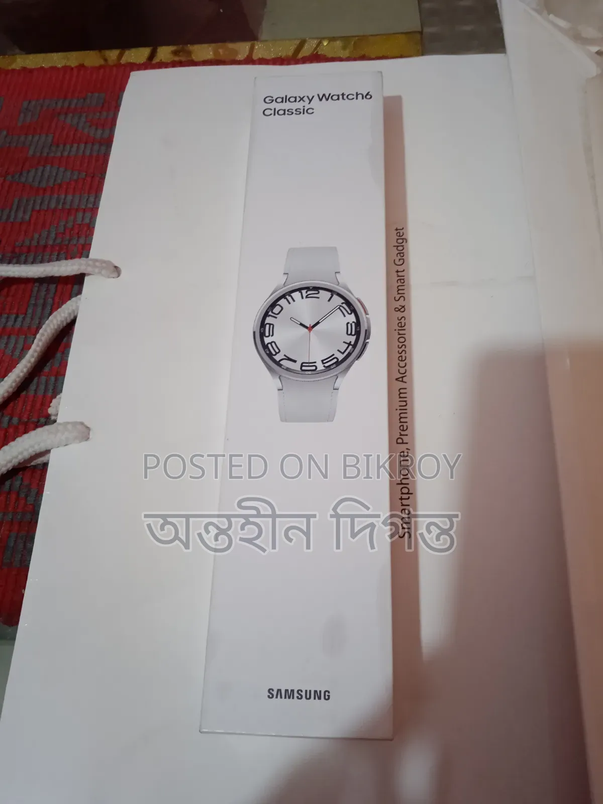 স্যামসাং ওয়াচ ৬ ক্লাসিক (৪৭মিমি)