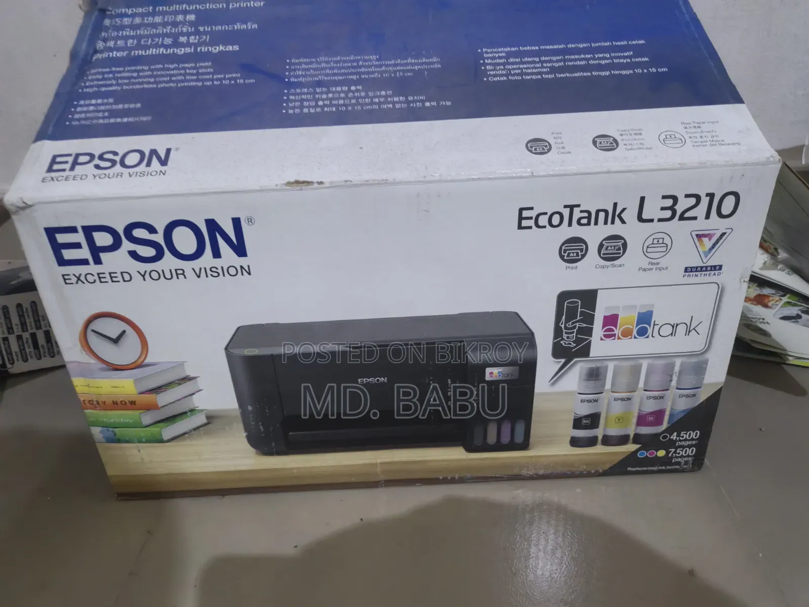 এপসন প্রিন্টার ৩২১০ একদম নতুন কন্ডিশন