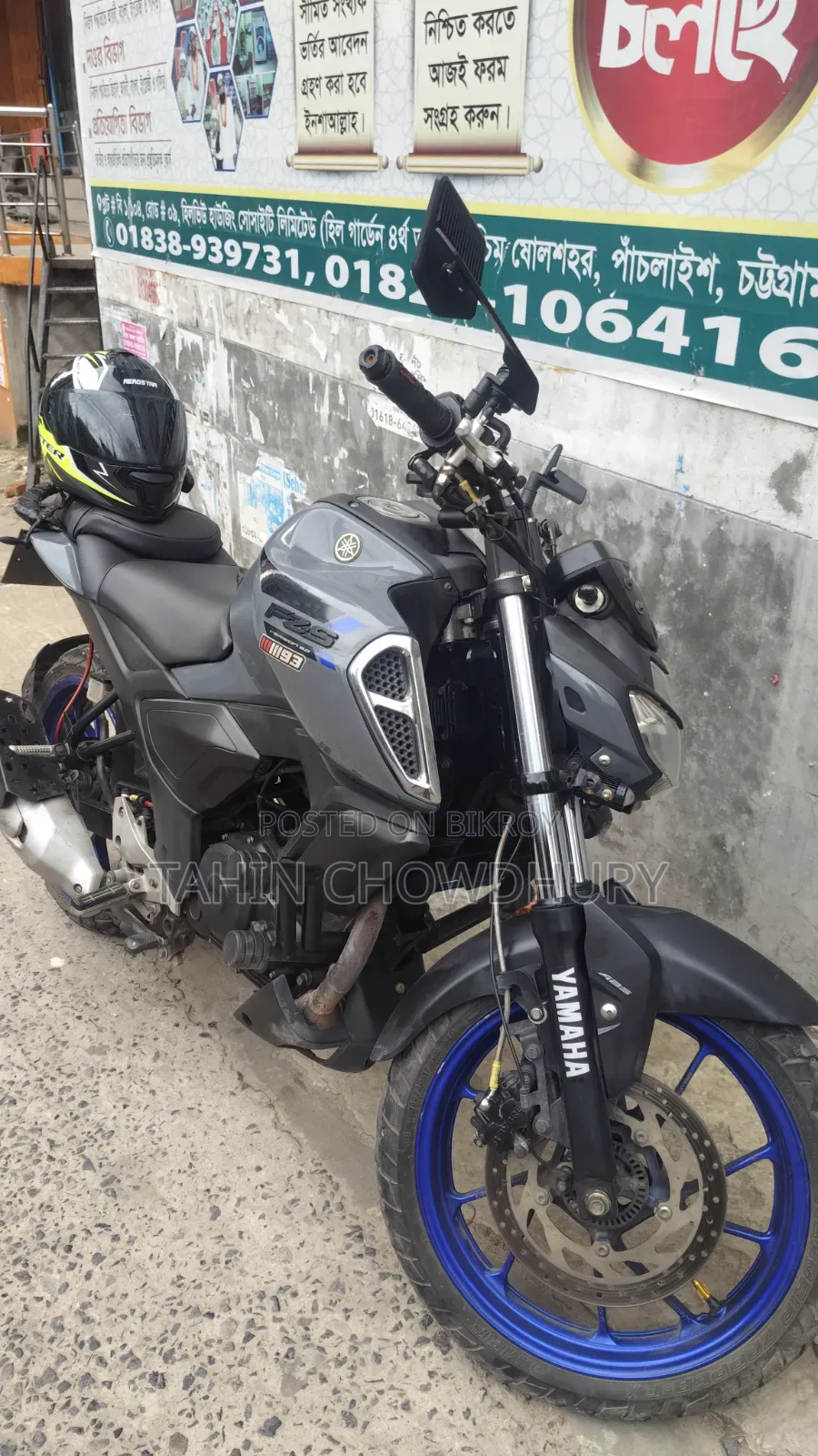 ইয়ামাহা এফজেডএস ভি৩ ২০২৪ গ্রে