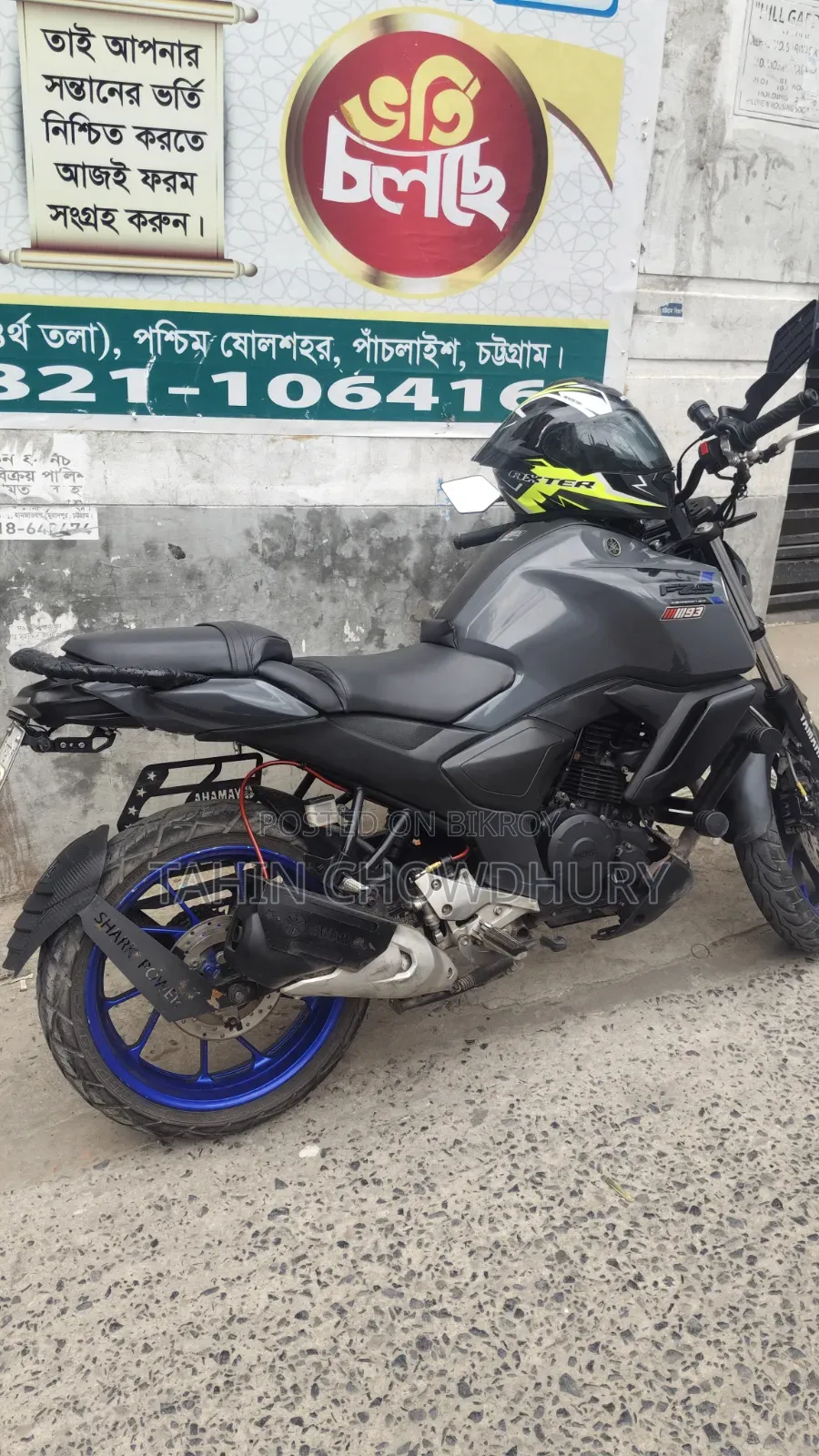 ইয়ামাহা এফজেডএস ভি৩ ২০২৪ গ্রে