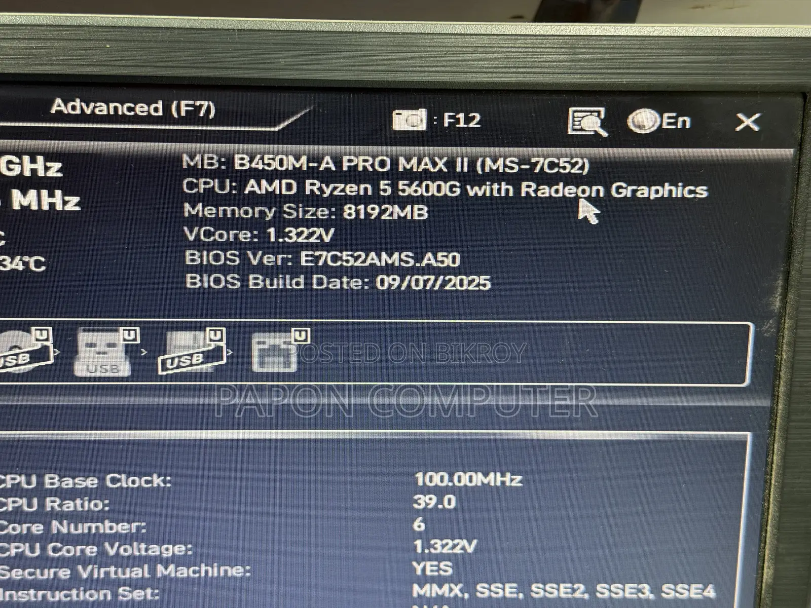Desktop Computer 8GB AMD Ryzen 5 SSD 256GB