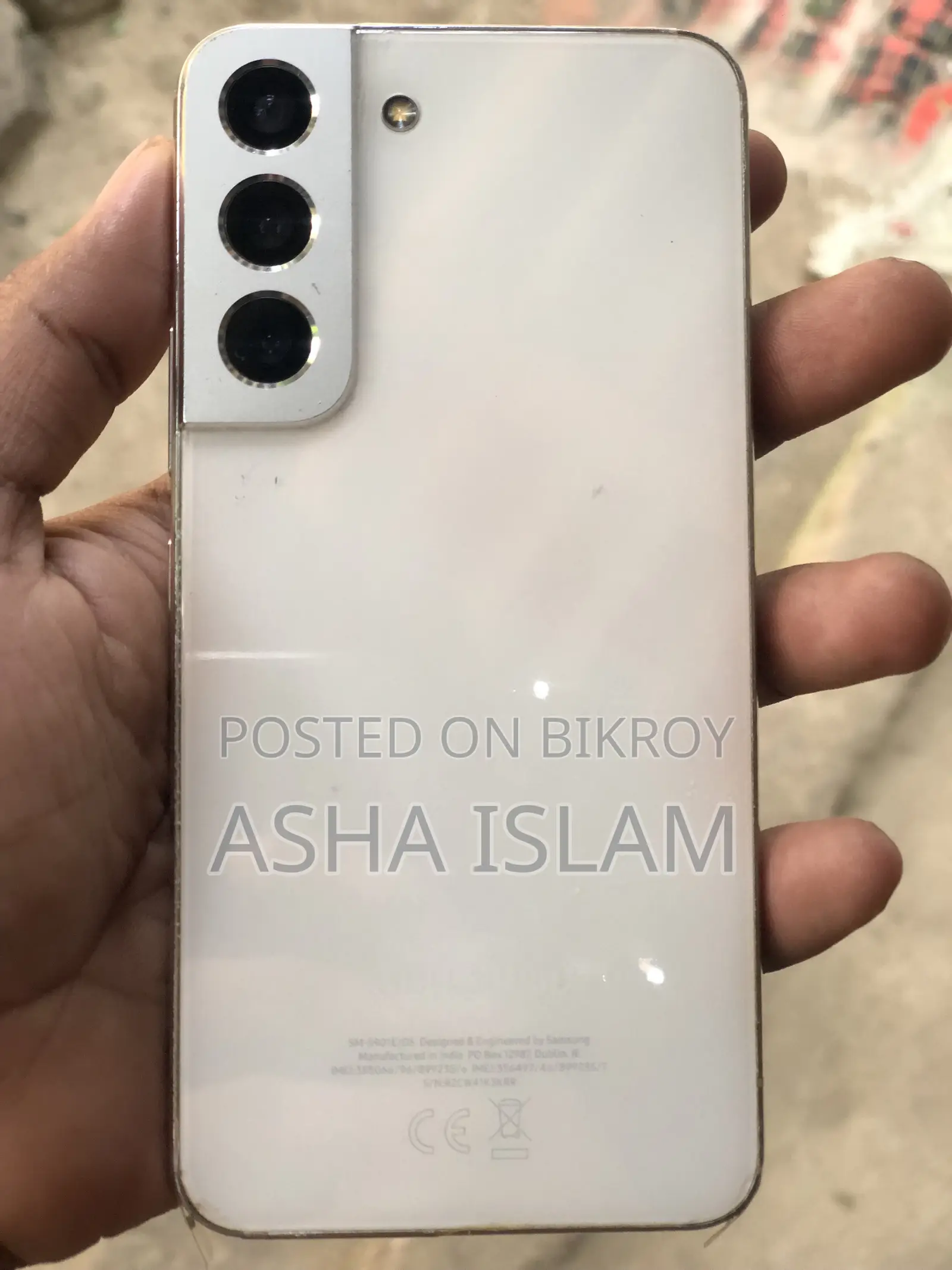স্যামসাং গ্যালাক্সি এস২২ ৫জি ১২৮ জিবি সিলভার