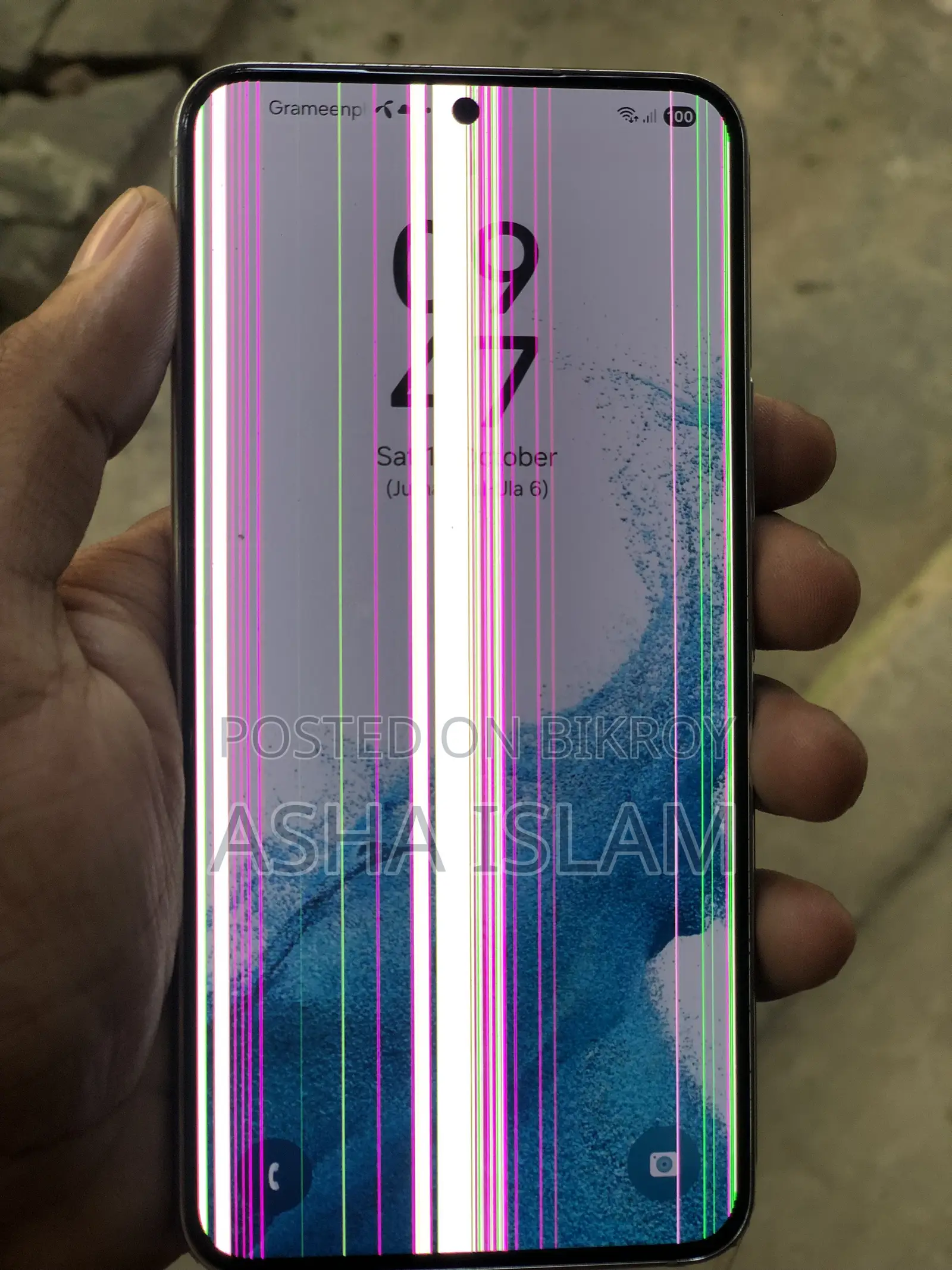 স্যামসাং গ্যালাক্সি এস২২ ৫জি ১২৮ জিবি সিলভার