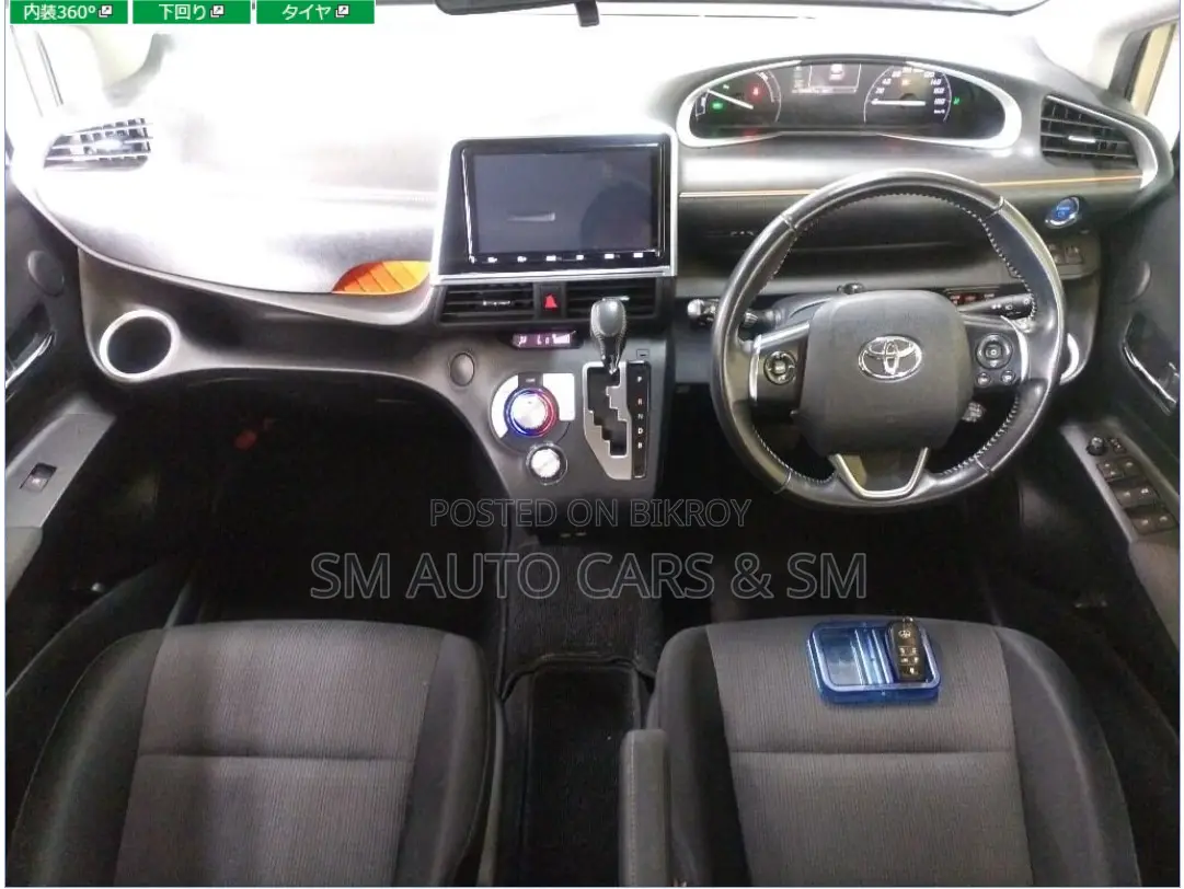 Toyota Sienta 1.5 Hybrid FWD 2021 Brown