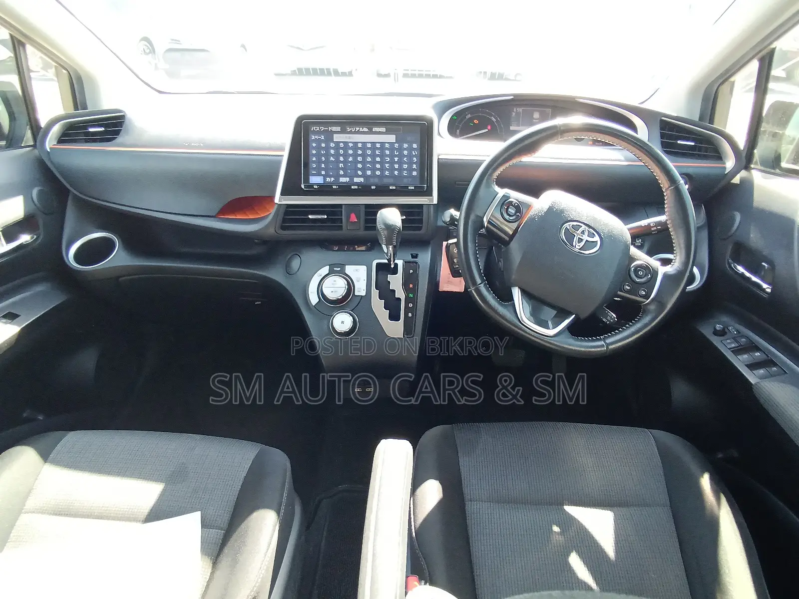 Toyota Sienta 1.5 Hybrid FWD 2021 Brown