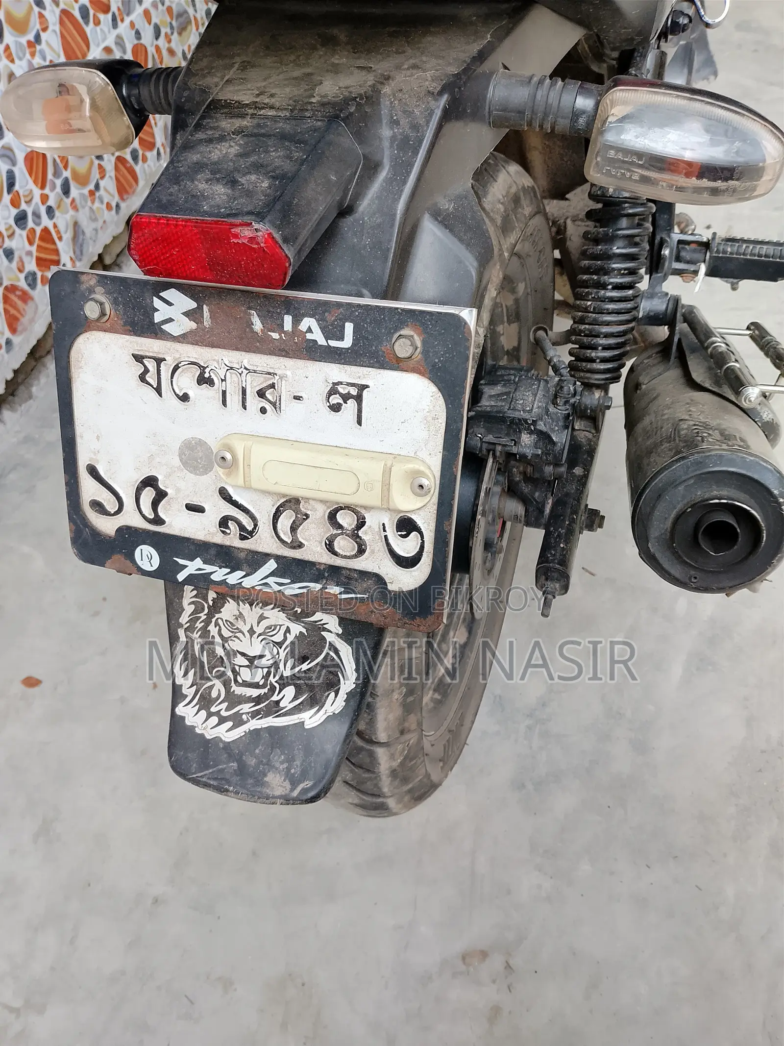 বাজাজ পালসার ১৫০ ২০২০ লাল