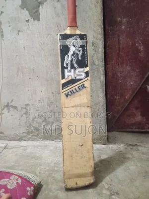 I have a problem in my hand due to which I am going to sell the bat