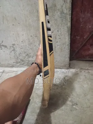 I have a problem in my hand due to which I am going to sell the bat