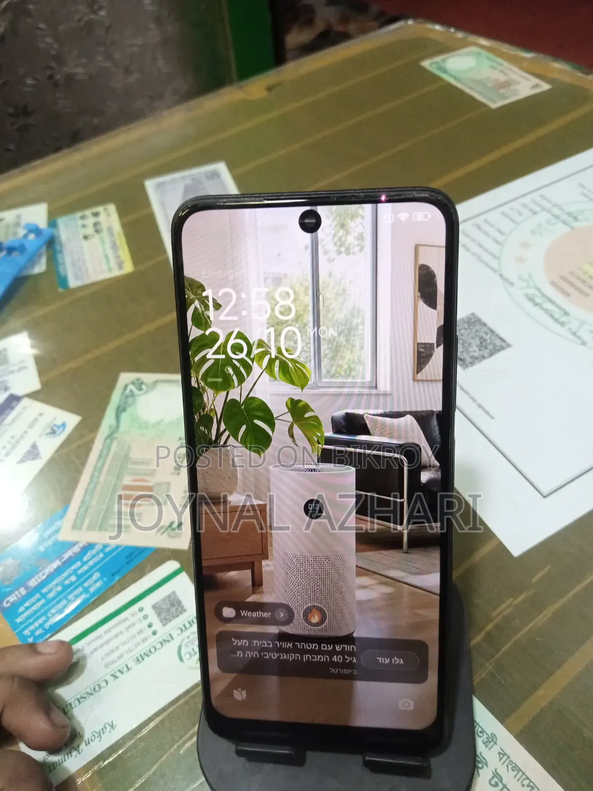 শাওমি রেডমি নোট ১২ ২৫৬ জিবি লাল