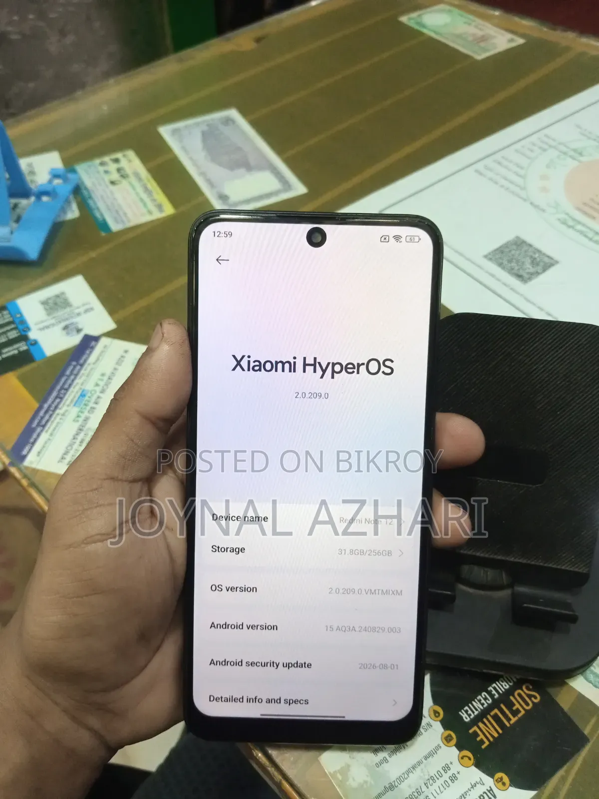 শাওমি রেডমি নোট ১২ ২৫৬ জিবি লাল