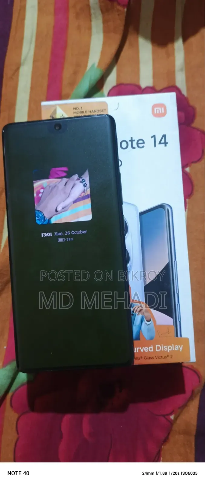 শাওমি ১৪ প্রো ২৫৬ জিবি কালো