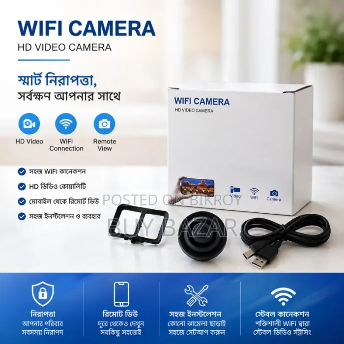 Smart WiFi Camera