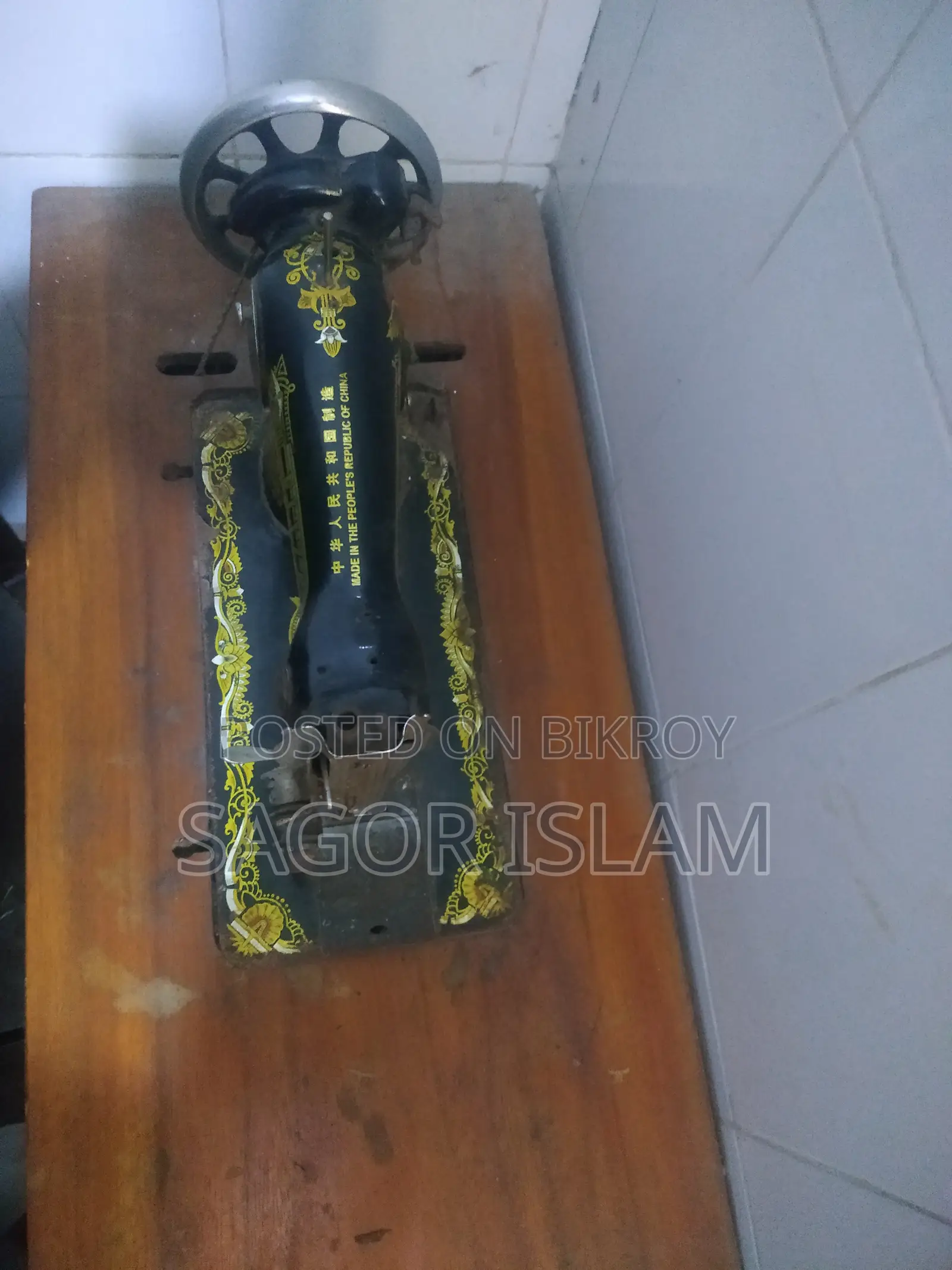 A Treadle Sewing Machine for Sale.