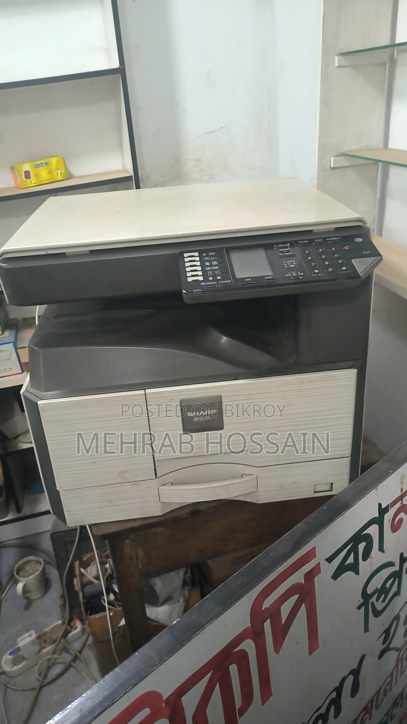 Sharp Ar6020v Photocopy Machine for Sell