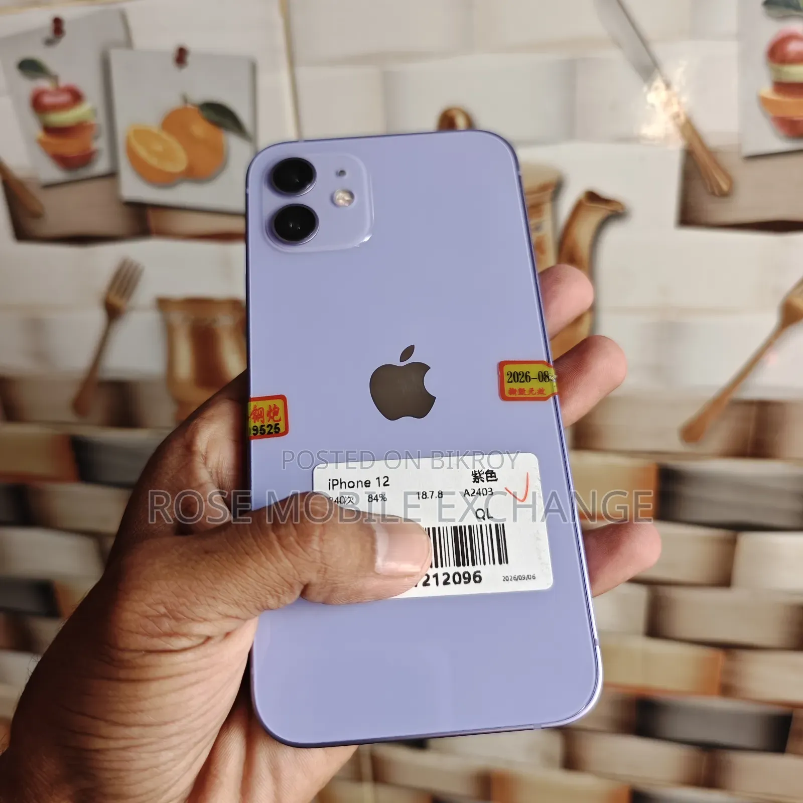 Apple 128 GB