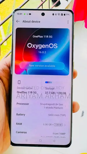 ওয়ানপ্লাস ১১আর ১২৮ জিবি গ্রিন