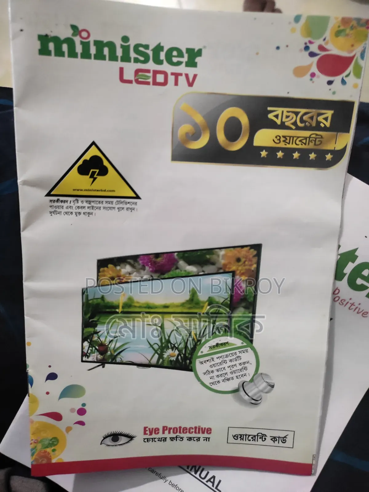 Minister Frameless Google 43 Inch LED TV