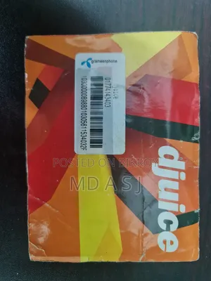 স্পেশাল সিম কার্ড