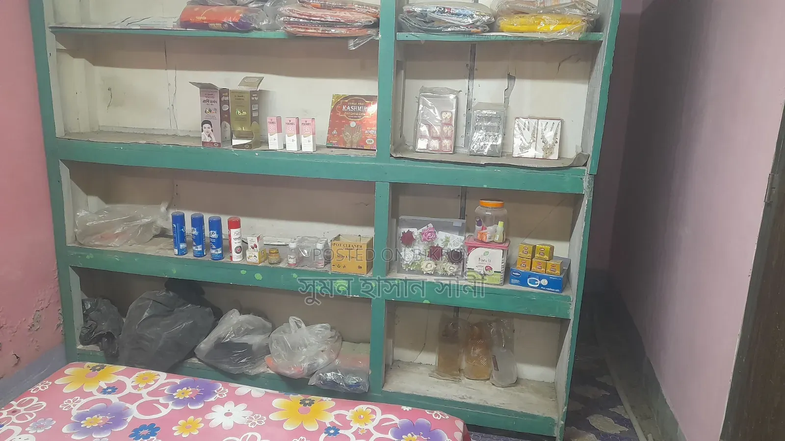 দোকানের রেক