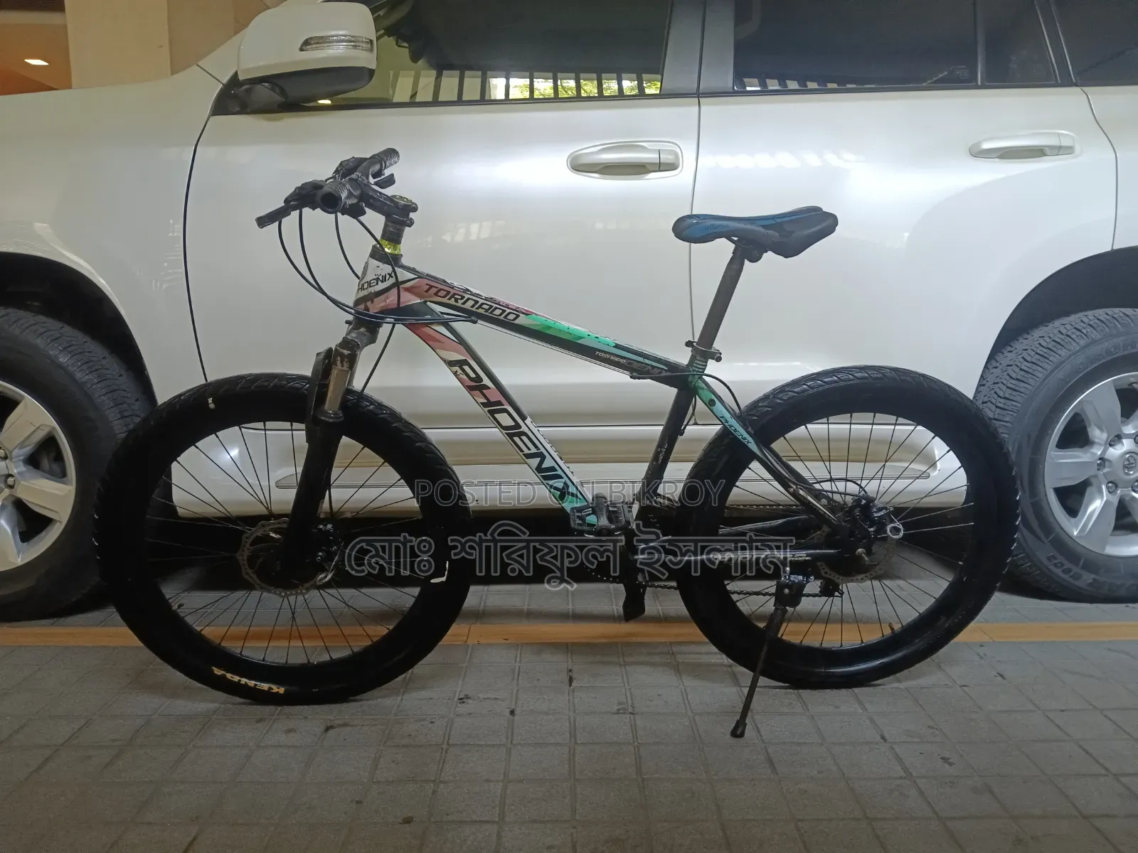 Gear Cycle for Sale
