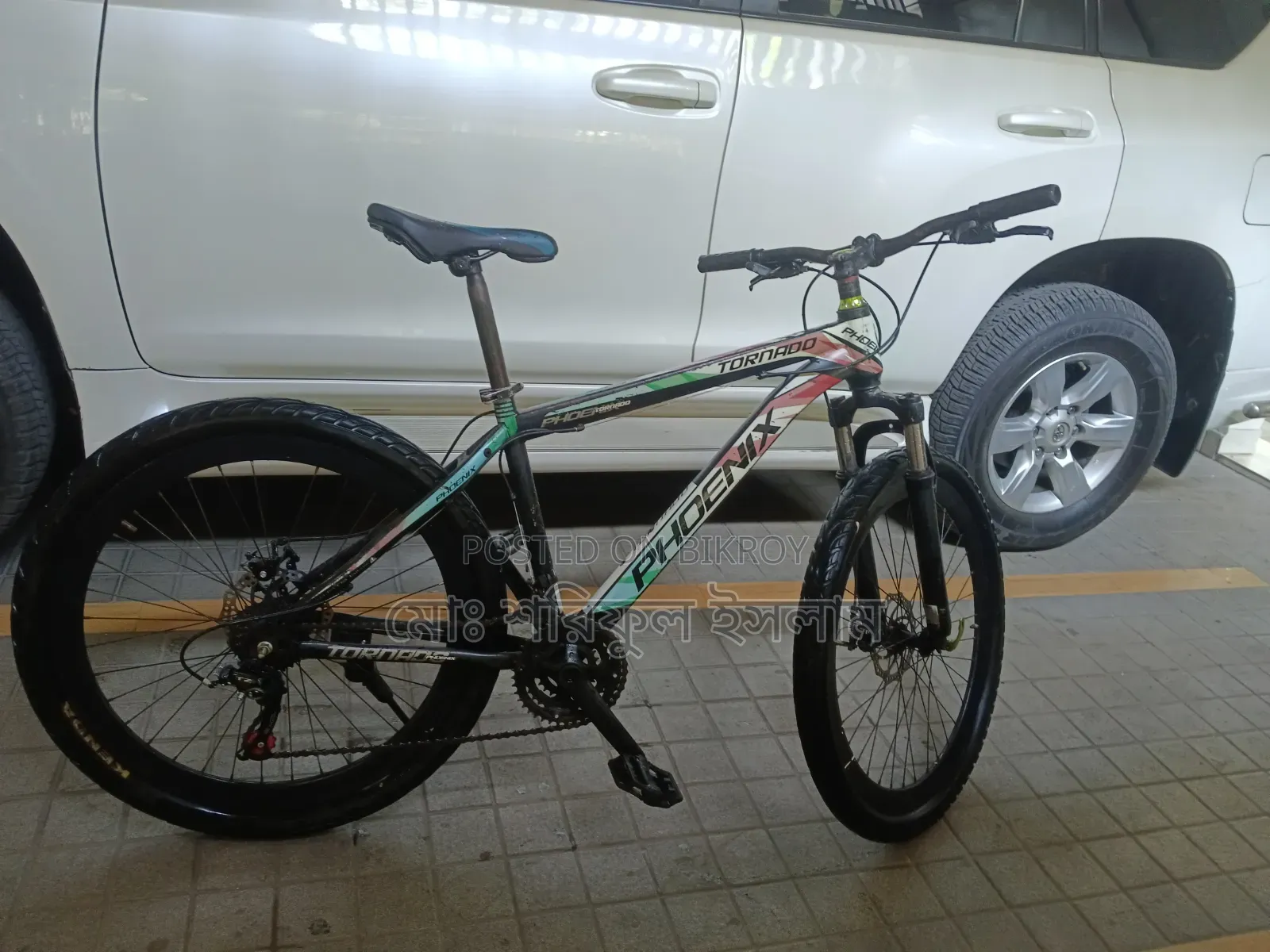 Gear Cycle for Sale