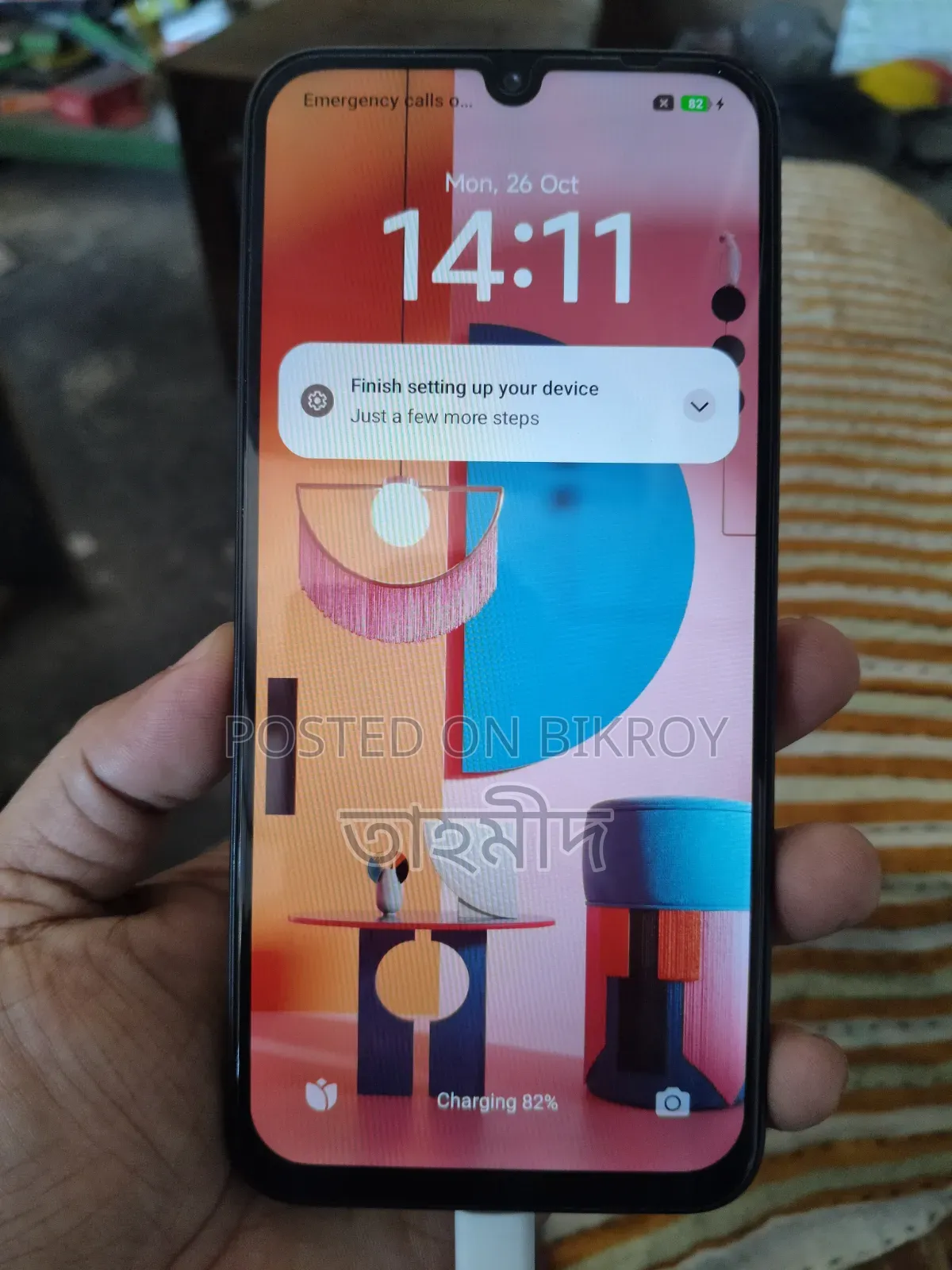 শাওমি রেডমি এ৭ প্রো ৬৪ জিবি কালো