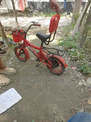বেবি বাই সাইকেল