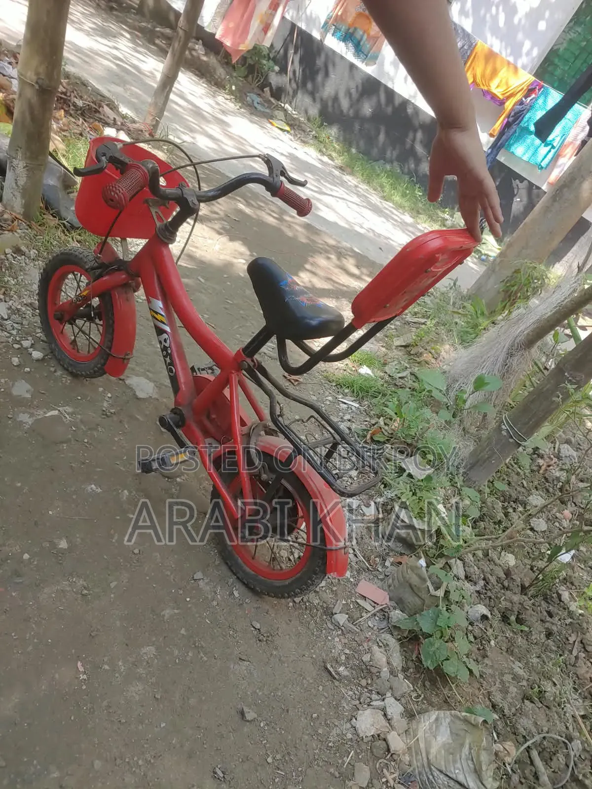 বেবি বাই সাইকেল