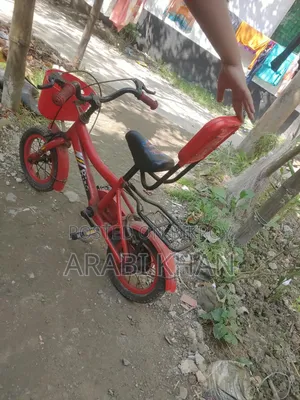 বেবি বাই সাইকেল
