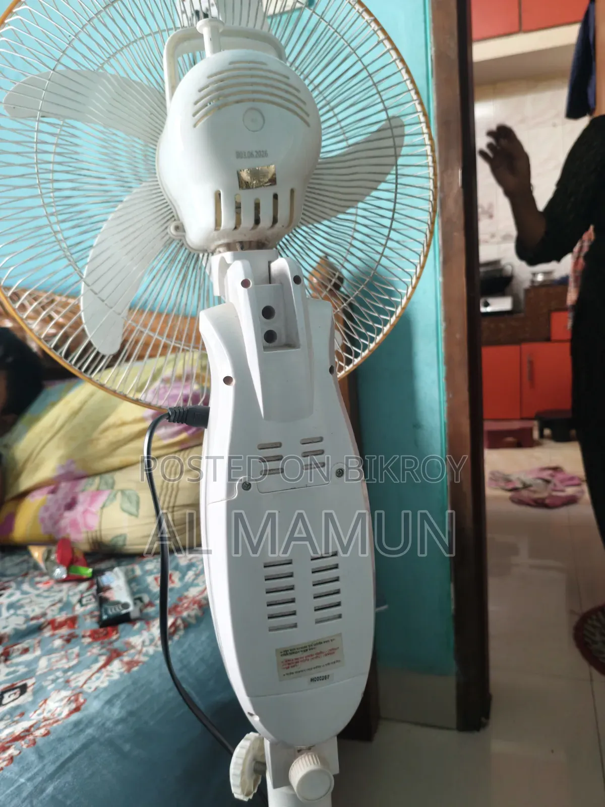 ভিশন ১৬ ইঞ্চি রিচার্জেবল ফ্যান