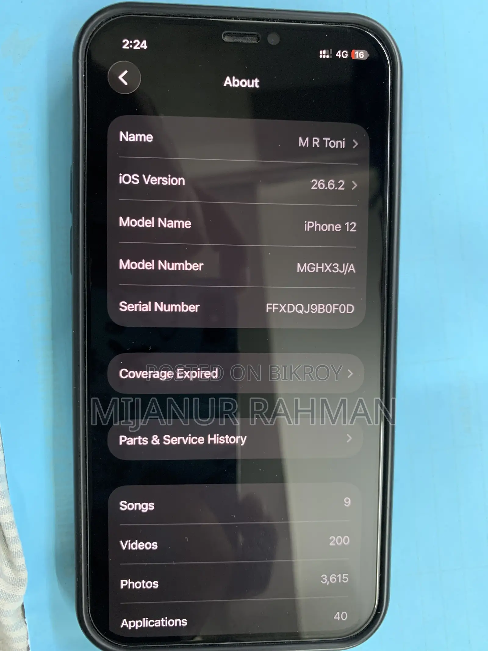 অ্যাপল আইফোন ১২ ১২৮ জিবি ব্লু
