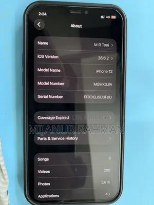 অ্যাপল আইফোন ১২ ১২৮ জিবি ব্লু