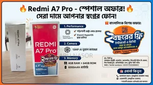 New Xiaomi Redmi A7 Pro 64 GB Red