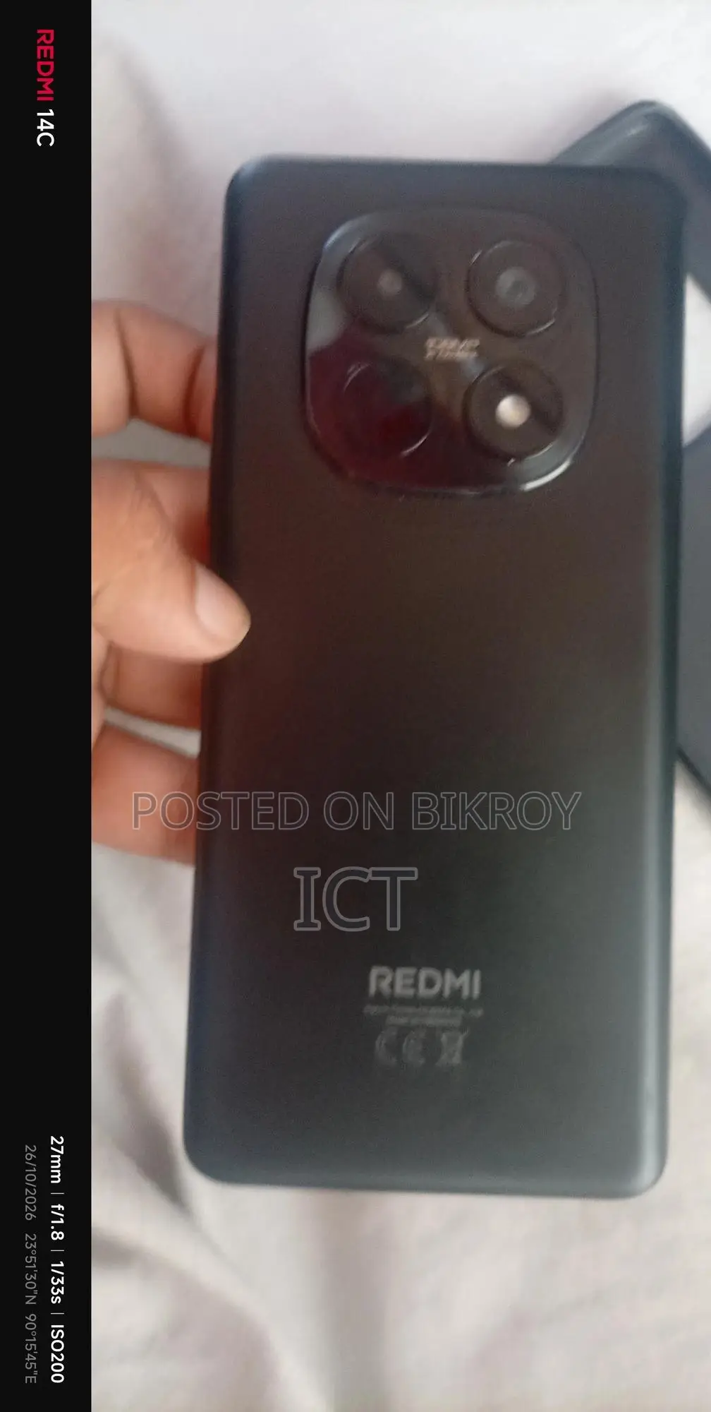 শাওমি রেডমি নোট ১৫ ১২৮ জিবি ব্ল্যাক